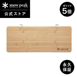 yP5{ ubNtCf[zyXm[s[N zyivۏؕtzsnowpeak XChgbv O n[t| CK-154TR e[u jbg |  O IGT Ȉ ֗ o[xL[ bbq Lv 