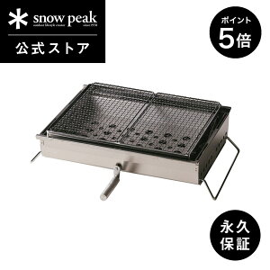 y5%OFF×P5{ Jn28ԌzyXm[s[N zyivۏؕtzsnowpeak tgAbvBBQ BOX CK-160 {  XeX  O IGT Ȉ ֗ o[xL[ bbq Lv AEghA