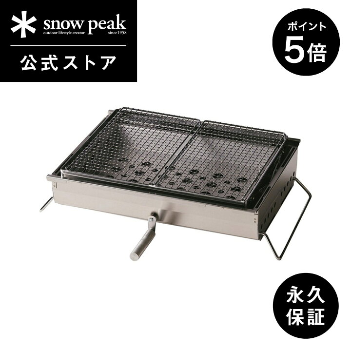 楽天市場】【1日限定 5％OFFクーポン×P5倍】【スノーピーク 公式 