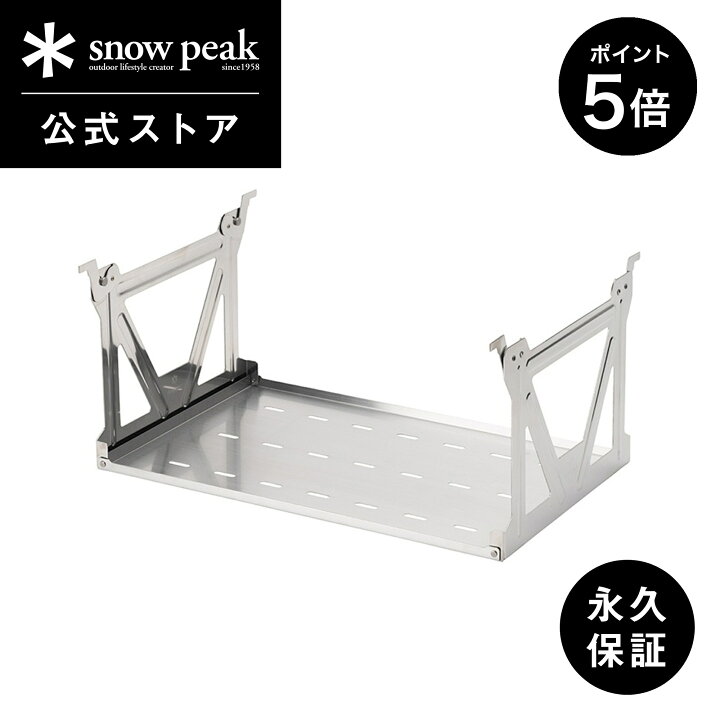 楽天市場】【1日限定 5％OFFクーポン×P5倍】【スノーピーク 公式  