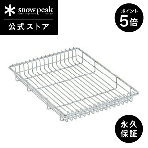 yP5{ ubNtCf[zyXm[s[N zyivۏؕtzsnowpeak bVg[ 1unit ^ CK-250 jbg XeX  O IGT Ȉ S v ֗ o[xL[ bbq Lv 