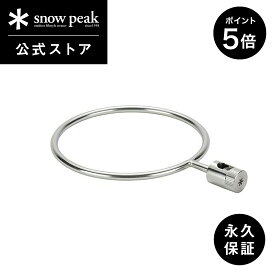 【マラソン開始2日間限定 5％OFF＆P5倍】【 スノーピーク 公式 】【永久保証付】snowpeak テーブルトップアーキテクト シェラカップホルダー CK-306 キャンプ アウトドア