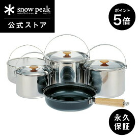 【SS限定 ポイント5倍】【 スノーピーク 公式 】【永久保証付】snowpeak フィールドクッカー Pro.1 CS-021R クッカー セット 料理 調理 クッキング 鍋 フライパン ステンレスざる 鍋つかみ 食器 バーベキュー キャンプ アウトドア