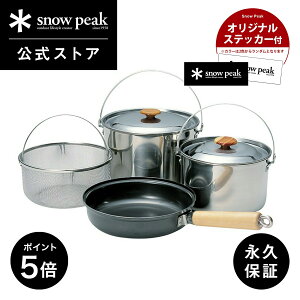 y|Cg5{ X[p[SALEzyXm[s[N zyivۏؕtzsnowpeak mxeBt tB[hNbJ[ Pro.3 CS-023R-1-AZ NbJ[ Zbg   NbLO  tCp Xe