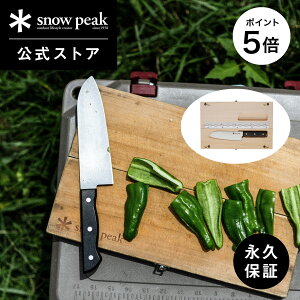 y5%OFF×P5{ 3ԌzyXm[s[N zyivۏؕtzsnowpeak }iC^Zbg L CS-208 ܂Ȕ  Zbg ܂肽  H   NbLO o[xL[ Lv AE