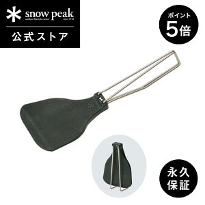 yP5{ ubNtCf[zyXm[s[N zyivۏؕtzsnowpeak G^[i[ y^ CS-251 tCԂ ^[i[ Lb`c[  H   NbLO o[xL