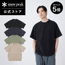 【5%OFF×P5倍 15日限定】【スノーピーク 公式】snowpeak Breathable Quick Dry T-Shirt CS-26SU015 半袖Tシャツ 通気…