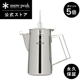 【マラソン限定 P5倍】【スノーピーク 公式】【永久保証付】snowpeak クラシックケトル 1.8 CS-270R ケトル 1.8L お湯 鍋 直火 料理 調理 クッキング 食器 バーベキュー ステンレス 製 折りたたみ ハンドル キャンプ アウトドア