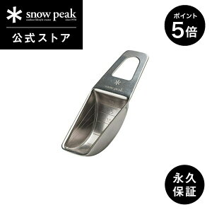 y5%OFF×P5{ CxgԌzyXm[s[N zyivۏؕtzsnowpeak nJe CS-372 vʃJbv yʃXv[ XeX   H   NbLO o[xL[ L