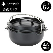 楽天市場】スノーピーク ダッチオーブン セットの通販
