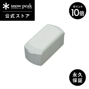 �y5%OFF×P10�{ �T������z�y�艿6,490�~�z�y�X�m�[�s�[�N �����z�y�i�v�ۏؕt�zsnowpeak �ق����� �[�d�r�p�b�N ES-071 �ق�������p �o�b�e���[ �[�d�� �����^�� ���C�g �����v �Ɩ� �X�|�b�g���C