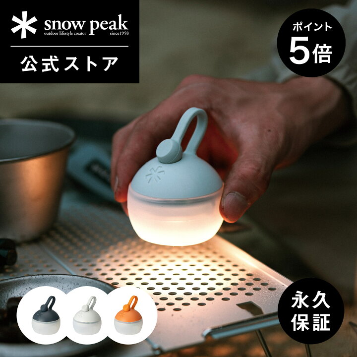楽天市場】【ブラックフライデー×25日まで5%OFF×P5倍】【スノーピーク  