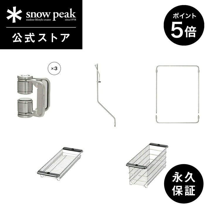 楽天市場】【28日限定 5％OFF×P5倍】【 スノーピーク 公式 】【永久 