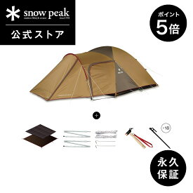 【マラソン限定 ポイント5倍】【 スノーピーク 公式 】【永久保証付】snowpeak テント アメニティドームM スタートパック/ EC限定 FES-321 キャンプ アウトドア キャンプ用品