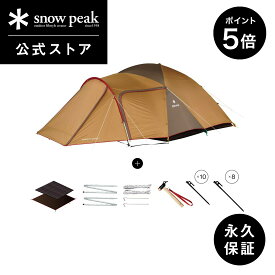 【SS開始28時間限定 5％OFFクーポン×P5倍】【 スノーピーク 公式 】【永久保証付】snowpeak アメニティドームL スタートパック/ EC限定 FES-322 テント セット 大型 ドーム型 大人数 キャンプ用品 キャンプ アウトドア