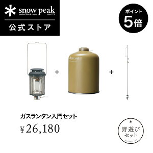 y5%OFF×P5{ CxgԌzyPiv32,010~zyʌzyXm[s[N zyivۏؕtzsnowpeak VуZbg KX^Zbg FK-309 ^ Cg v KX 