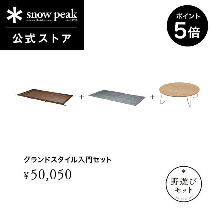 楽天市場】【1日限定 5％OFFクーポン×P5倍】【単品合計61,380円相当  