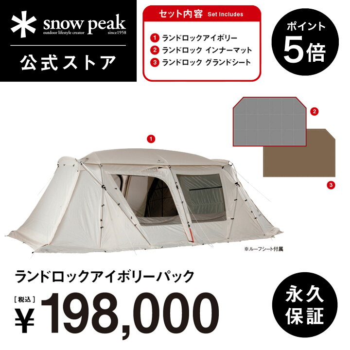 楽天市場】【15日限定 5％OFFクーポン×P5倍】【単品合計279,840円相当  