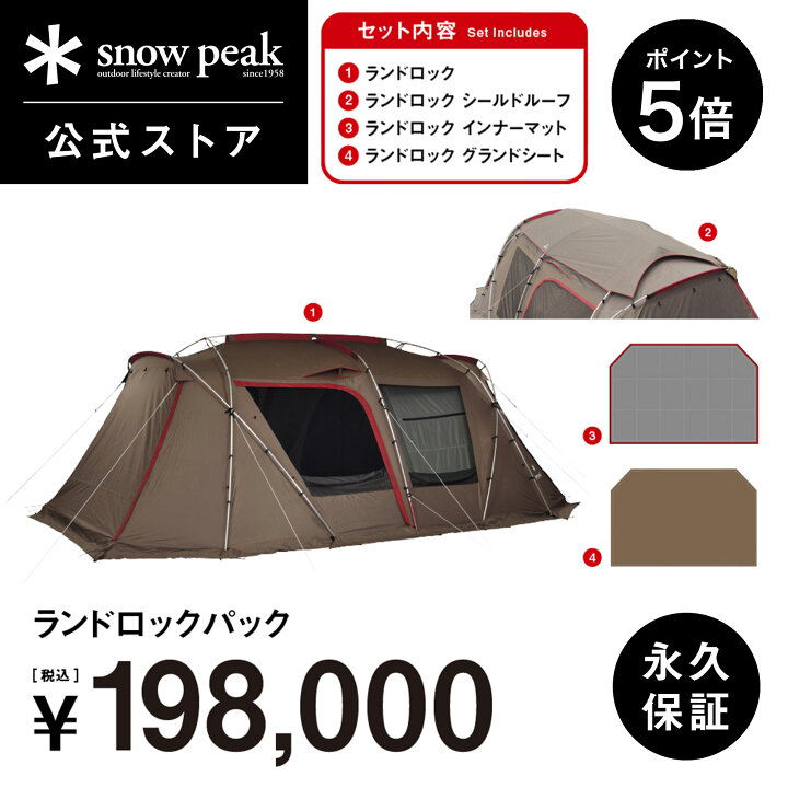 楽天市場】【マラソン限定 P5倍】【単品合計283,140円相当 