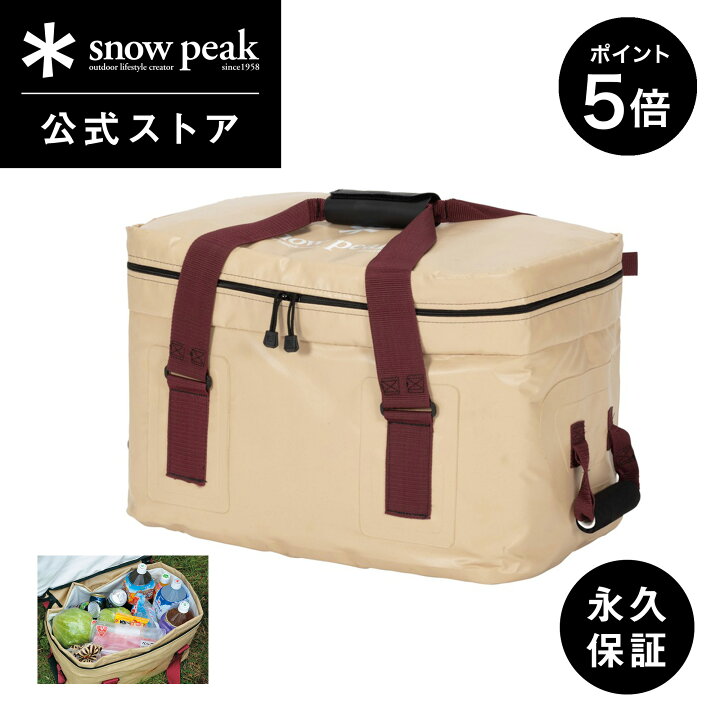 楽天市場】【マラソン×全品P5倍】【定価19,580円】【スノーピーク 公式 