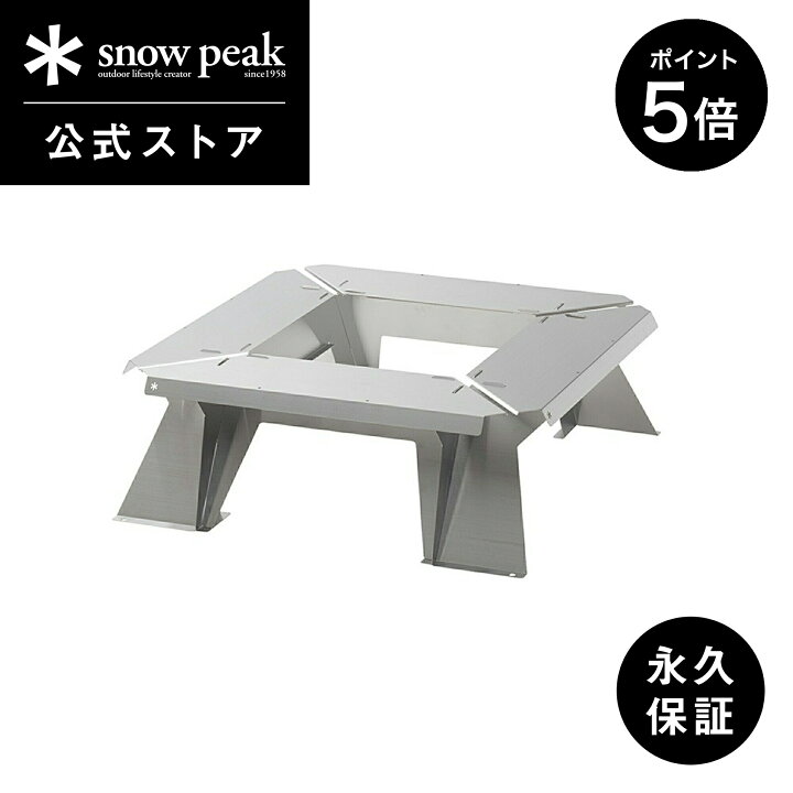 楽天市場】【本日限定 P5倍×5％OFFクーポン】【 スノーピーク 