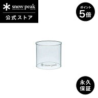 【スーパーSALE限定 P5倍】【スノーピーク 公式】【永久保証付】snowpeak グローブ S GP-002 ギガパワー…