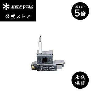 y5%OFF×P5{ 25zyXm[s[N zyivۏؕtzsnowpeak MKp[Xg[u g n h p I[gCOiC^ GP-004 p[c pp[c p[c Αu o[xL[ L