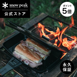 y5%OFF×P5{ CxgԌzyXm[s[N zyivۏؕtzsnowpeak TAKIBIThXLbg GR-050 XLbg v[g IHΉ  H   NbLO o[xL[ L