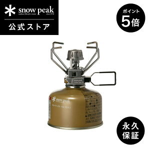 yP5{ Ԍ10܂ŁzyXm[s[N zyivۏؕtzsnowpeak MKp[Xg[u n I[g GS-100AR2 R Xg[u KX KXo[i[ XeX  ܓ Α  o[x