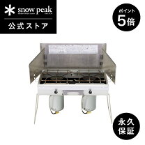 楽天市場】スノーピーク ツーバーナー収納ケースの通販