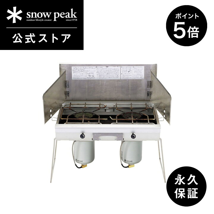 楽天市場】【マラソン×全品P5倍】【スノーピーク 公式】【永久保証付 