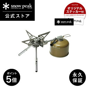 �y�}���\������ P5�{�z�y�X�m�[�s�[�N �����z�y�i�v�ۏؕt�zsnowpeak �m�x���e�B�t ���G���X�g�[�u ���M �ő�o��2900kcal GS-370-1-AZ �R���� �X�g�[�u �K�X �K�X�o�[�i�[ �X�e�����X �� �ܓ� ���� 