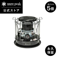【5%OFF×P5倍 10日限定】【スノーピーク 公式】【永久保証付】snowpeak タクード KH-002BK ストーブ 石…