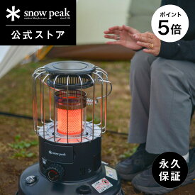 【10日限定 5%OFF×P5倍】【スノーピーク 公式】【永久保証付】snowpeak スノーピーク グローストーブ KH-100BK コンロ ストーブ 調理 料理 バーベキュー キャンプ アウトドア