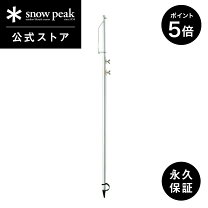 楽天市場】スノーピーク パイルドライバー LT－004 snow peakの通販