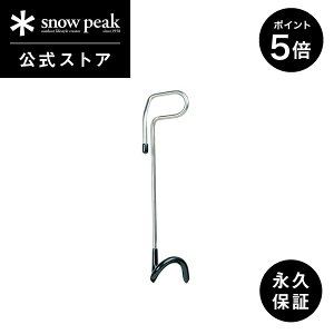 y5%OFF×P5{ 30zyXm[s[N zyivۏؕtzsnowpeak ^nK[ LT-006R nK[ ^X^h X^h KX^ ^ Cg v Ɩ ドCg o[