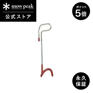 y5%OFF×P5{ 30zyXm[s[N zyivۏؕtzsnowpeak ^nK[ L LT-009 nK[ ^X^h X^h KX^ ^ Cg v Ɩ ドCg o