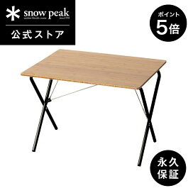 楽天市場】 テーブル/チェア : Snow Peak 公式