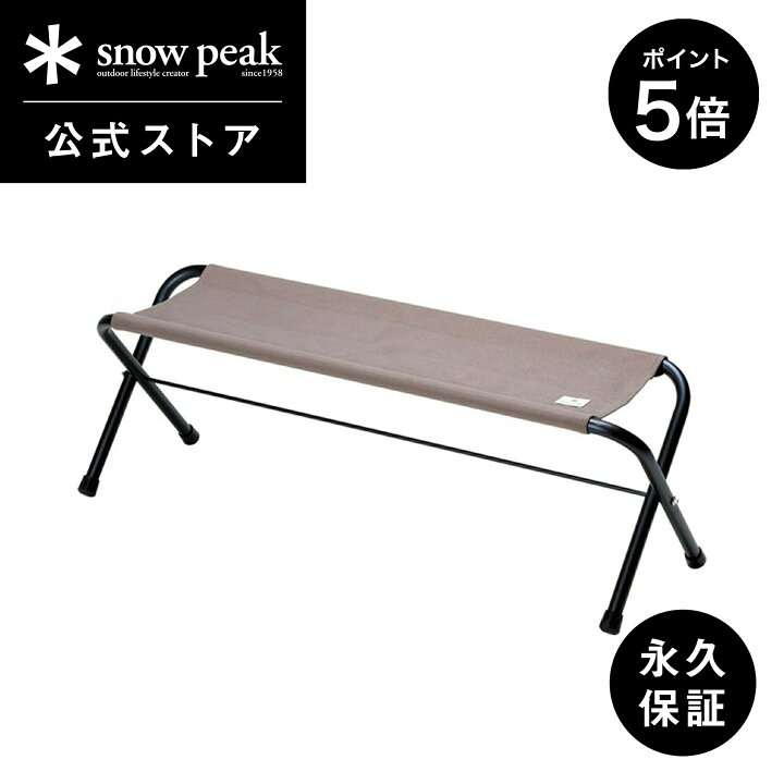楽天市場】【5%OFF×P5倍 20日限定】【スノーピーク 公式】【永久保証付 