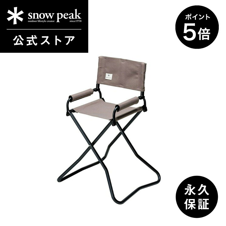 楽天市場】【マラソン×全品P5倍】【定価18,480円】【スノーピーク 公式 