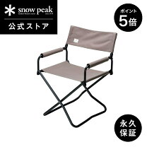 楽天市場】スノーピーク snow peak fdチェアワイド グレー lv-077gyの通販