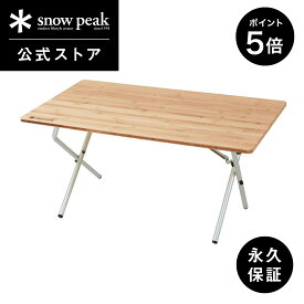 【5%OFF×P5倍 3日間限定】【スノーピーク 公式】【永久保証付】snowpeak ワンアクションローテーブル竹 LV-100TR テーブル キッチン キッチンテーブル 折りたたみ コンパクト バーベキュー キャンプ アウトドア