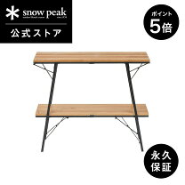 楽天市場】スノーピーク ワンアクションラックの通販