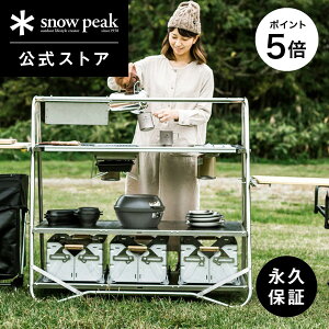 y1 5%OFF×P5{zyXm[s[N zyivۏؕtzsnowpeak XeXLb`e[u LV-310 Lb` e[u  \ XeX  Lv AEghA o[xL