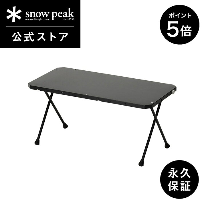 楽天市場】【30日限定 P5倍】【スノーピーク 公式】【永久保証付  
