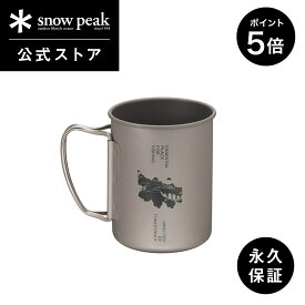 【マラソン限定 ポイント5倍】【 スノーピーク 公式 】【永久保証付】snowpeak Ti-Single 300 Cup 2024 EDITION MG-142-1-TT 300ml コップ コラボ マグカップ 食器 割れない 温冷 チタン 製 折りたたみ ハンドル キャンプ アウトドア バーベキュー