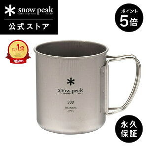 yP5{ Ԍ10܂ŁzyXm[s[N zyivۏؕtzsnowpeak `^VO}O 300 MG-142 300ml Rbv }OJbv H  `^  ܂肽 nh Lv AEghA o