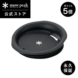 y5%OFF×P5{ TzyXm[s[N zyivۏؕtzsnowpeak 300}OpVR[bh MGC-057 VR t^ 300ml Rbv }OJbv  ۉ ۗ XeX  Lv AEgh