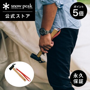 y5%OFF×P5{ 10zyXm[s[N zyivۏؕtzsnowpeak yOn}[ PRO.S N-002 n}[ yO yOp p \bhXe[N eg ^[v o[xL[ Lv AEghA