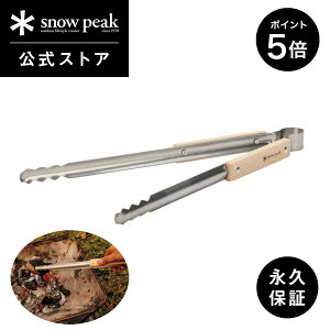 y1 5%OFF×P5{zyXm[s[N zyivۏؕtzsnowpeak ΂΂ N-020 gO O Ȃ XeX ؐ ē Y  Lvt@C[ o[xL[ bbq Lv AE